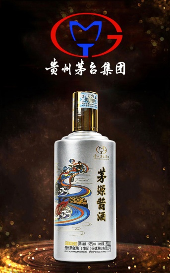 ar防伪技术匠心好酒茅台集团茅源酱酒53500ml瓶12瓶加一套12生肖兽首