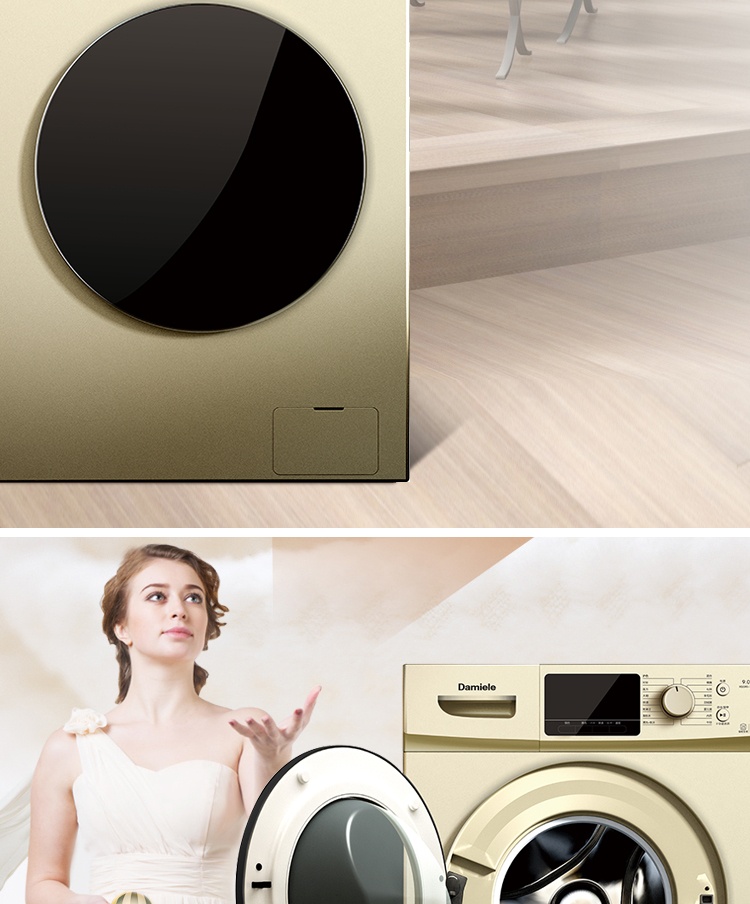 【太空舱门大视窗】达米尼9公斤维多利亚纪念款变频滚筒洗衣机