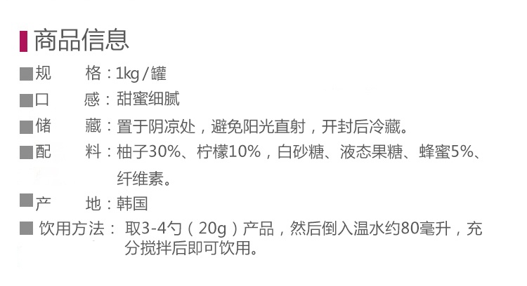 柚子茶简谱_蜂蜜柚子茶图片(2)