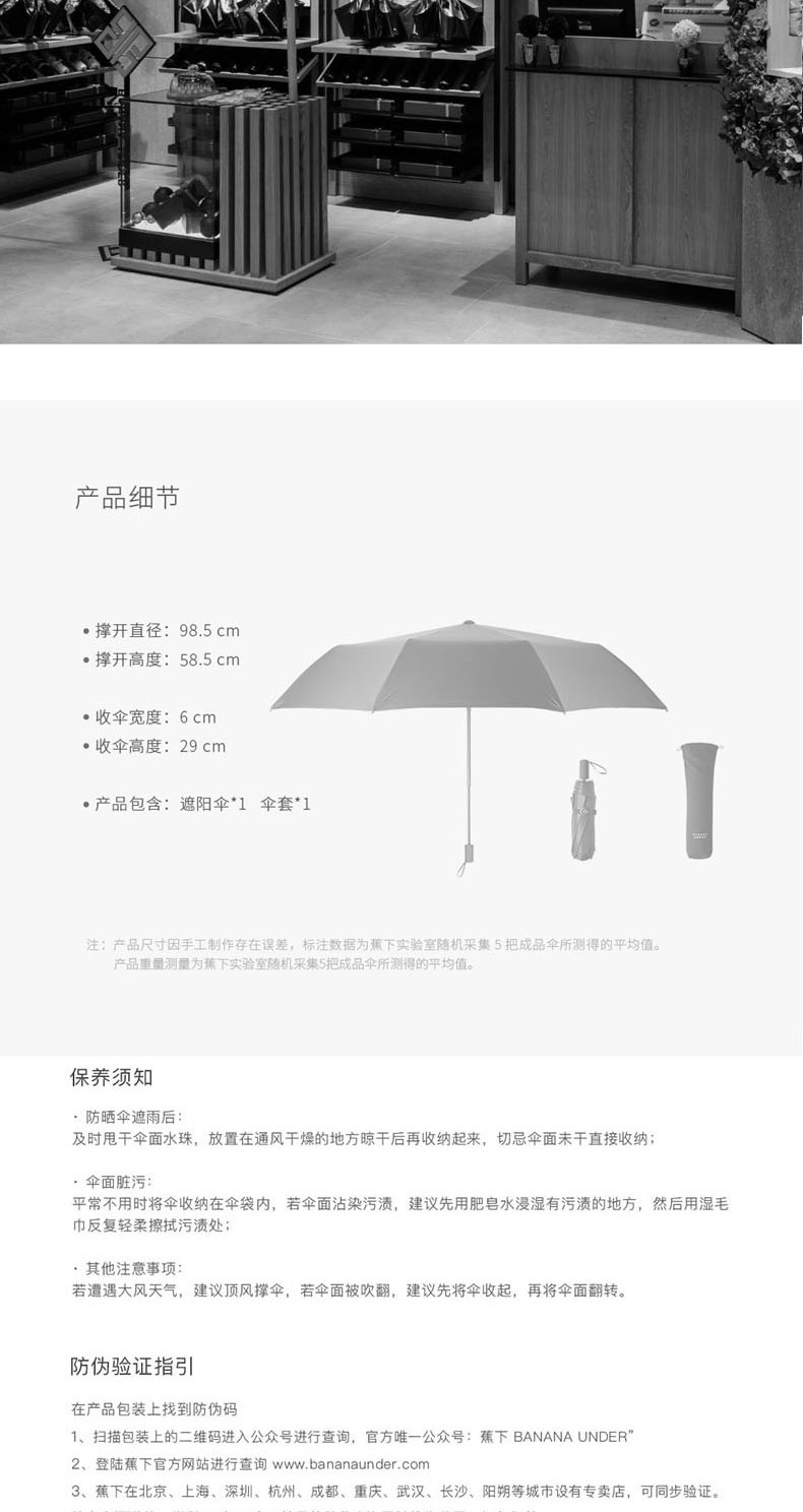 双罗伞曲谱_红伞伞白杆杆图片(5)