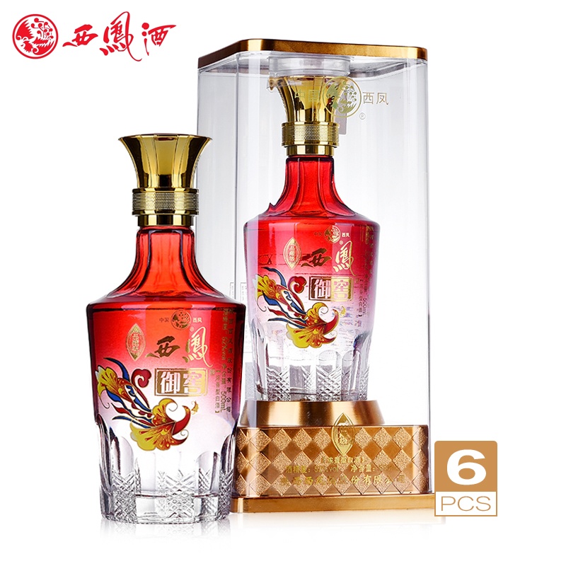 西凤酒52度西凤御窖酒品藏级浓香型白酒500ml*6瓶装送礼袋