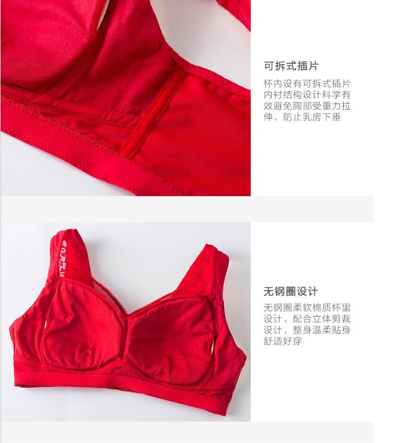 茵曼内衣_茵曼乐内衣(3)