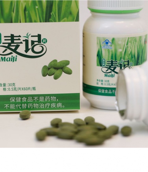 博可麦记麦绿素片