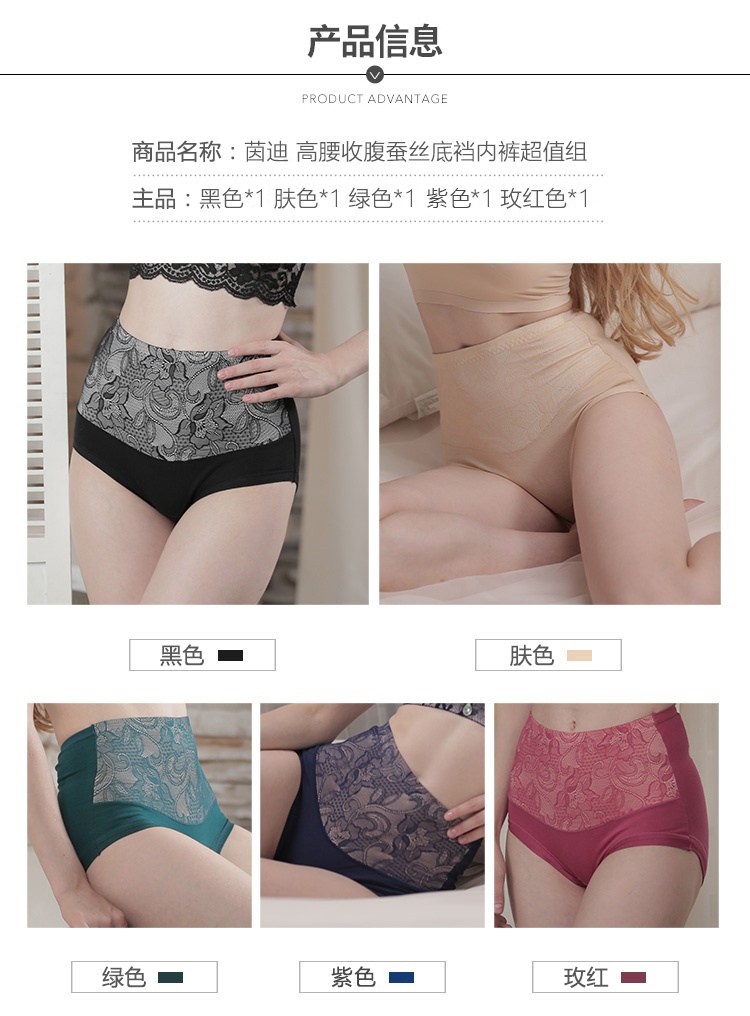 茵迪内衣_迪茵公学照片(3)