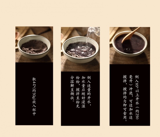 健康膳食黑方案燕之坊黑八宝健康养生组450g8罐