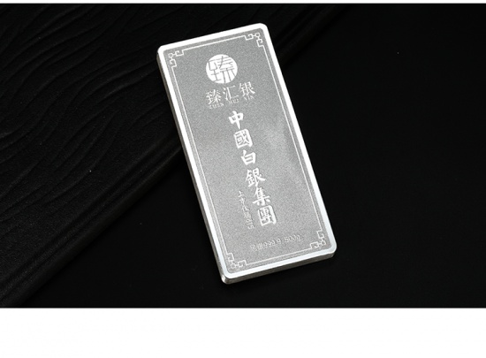 寓意美好年年有余中国白银足银9999鱼跃龙门投资银条500g