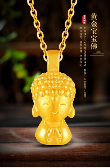 个性真我时尚同行翠云天3d足金宝宝佛吊坠每日必抢