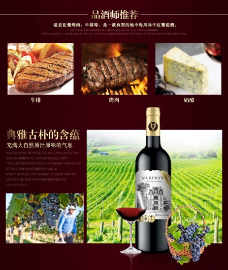法国原酒进口红酒葡萄酒慕洛菲诗窖藏干红整箱750ml*6瓶彩箱装