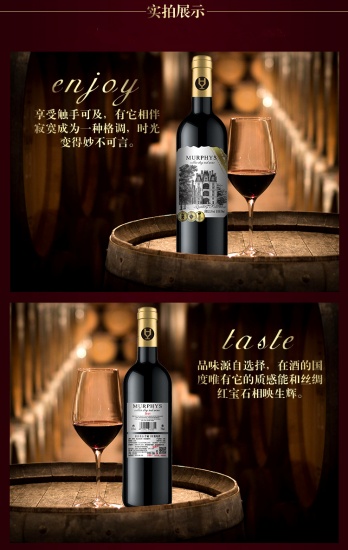法国原酒进口红酒葡萄酒慕洛菲诗窖藏干红整箱750ml*6瓶彩箱装