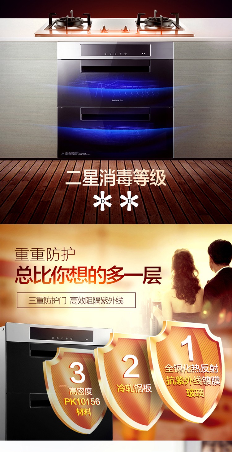 给老总散烟(2)