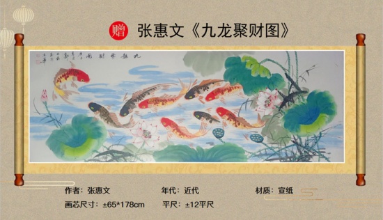 【中国特有的珍贵木材】荷塘月色金丝楠木茶盘