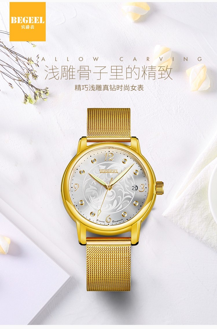 宾爵宾爵手表价格