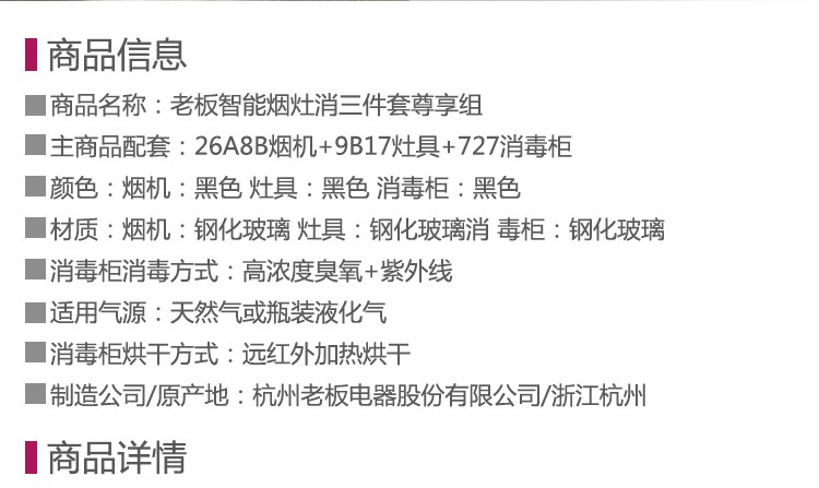 给老总散烟(2)
