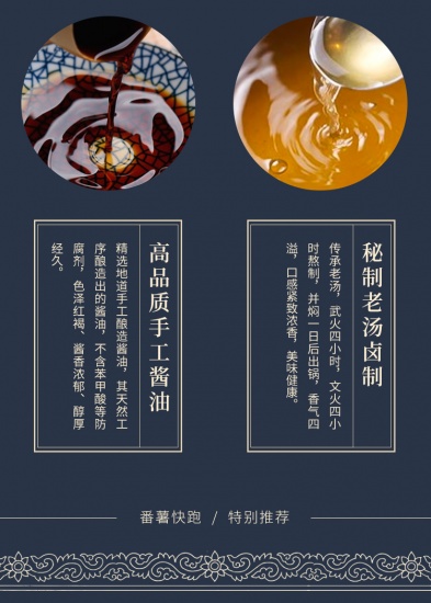 【软糯酥烂 入口即化】梁山土猪卤猪头肉300g*4 猪耳朵230g*4 超值组