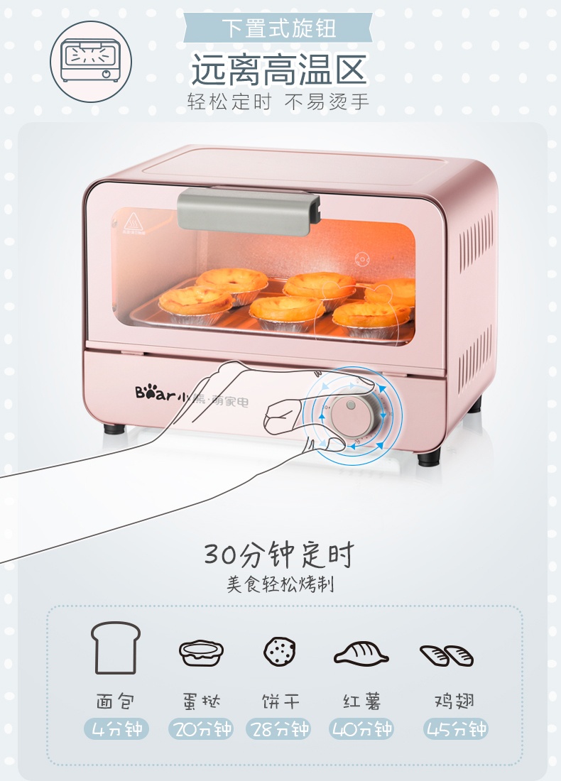 烤箱家用烘焙迷你 1_desc_12_1280.jpg