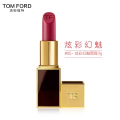 炫彩幻魅唇膏(炫彩化妆品怎么样)