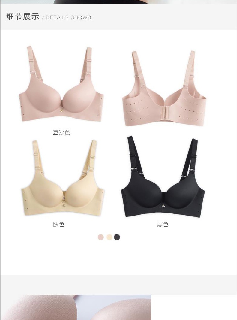 茵曼内衣_茵曼乐内衣