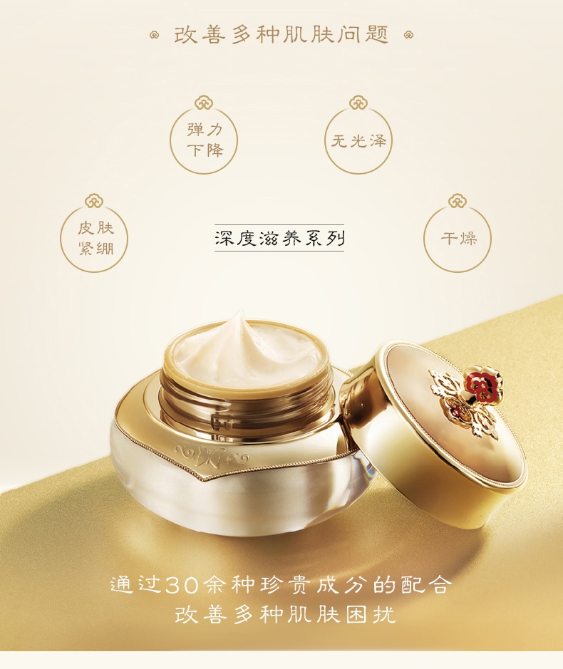 韩国whoo后天气丹花献光彩紧颜系列3件套60ml非卖品介意慎购