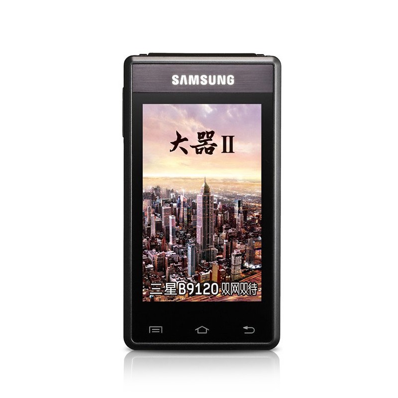 三星/samsung b9120大器天成双卡双屏翻盖智能手机