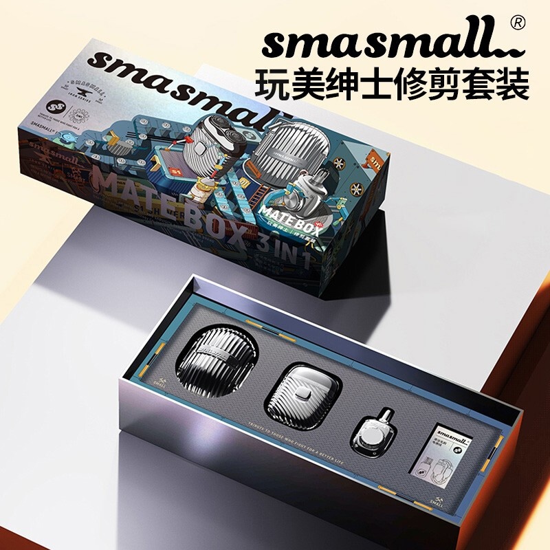 昔马（smasmall）玩美绅士剃须刀电动礼盒装实用迷你便携刮胡刀3IN1