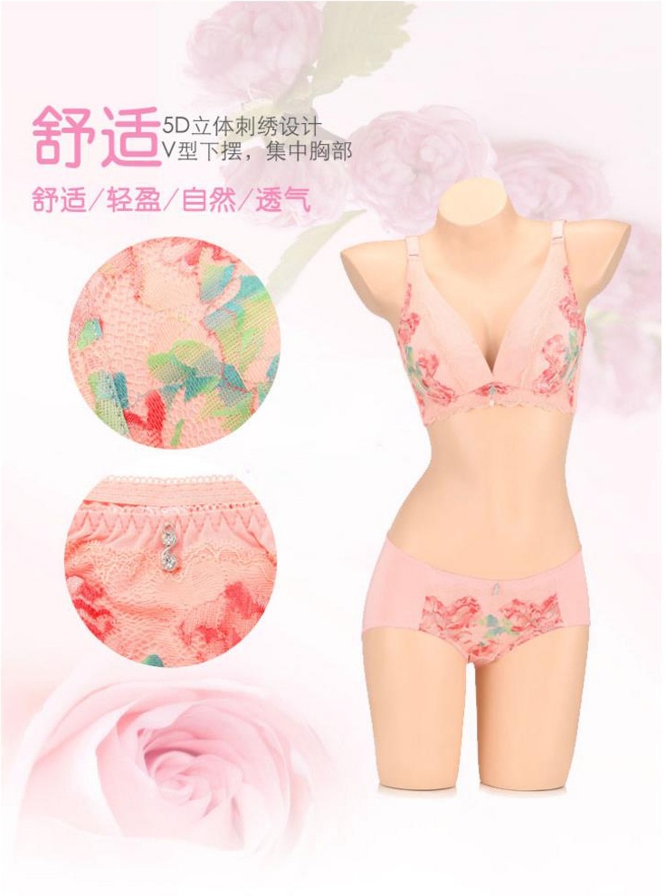嫒芬妮儿内衣_纯秀嫒芬妮儿古装(3)