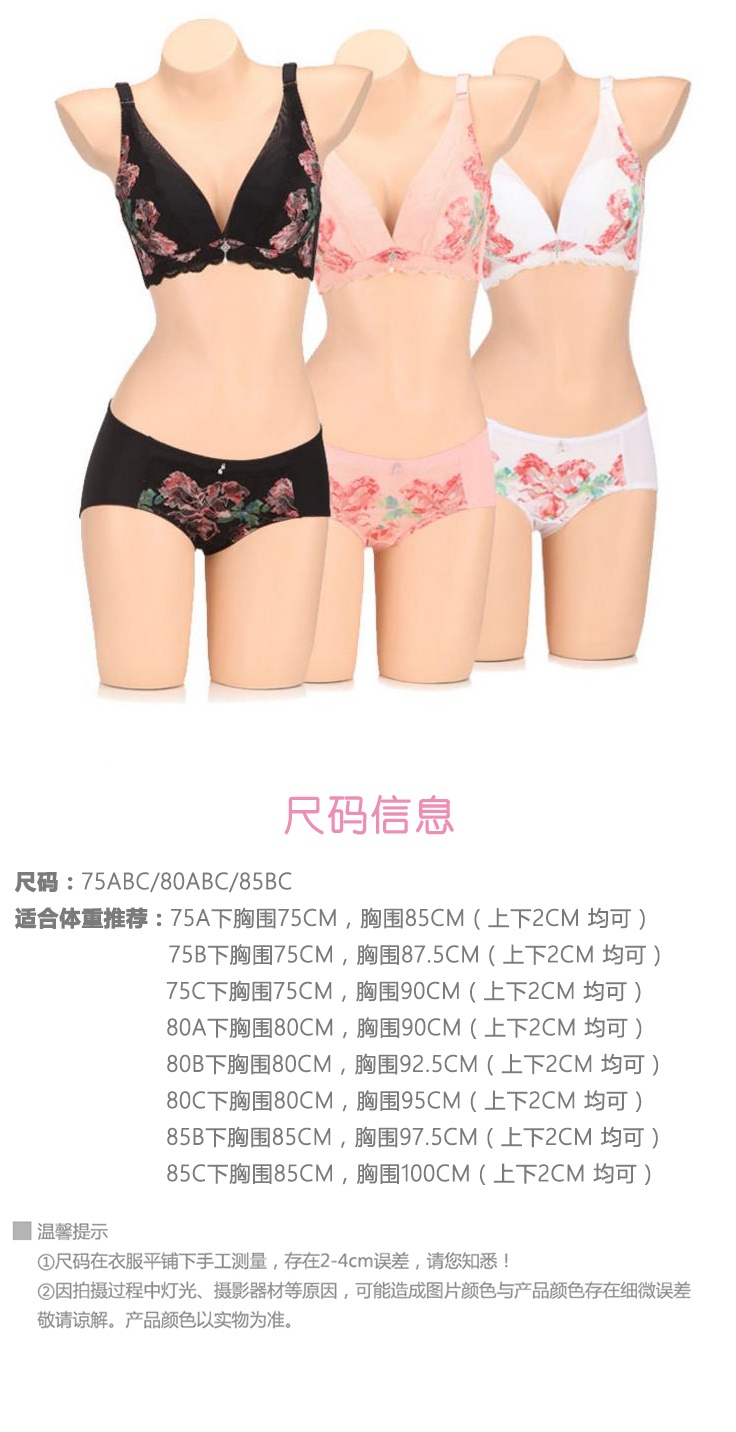 嫒芬妮儿内衣_纯秀嫒芬妮儿古装(3)