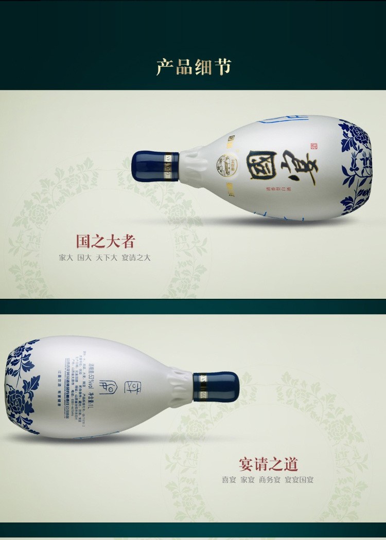 【特别加赠xo白兰地2瓶】汾酒集团珍品国宴1升大坛白酒品鉴加赠组