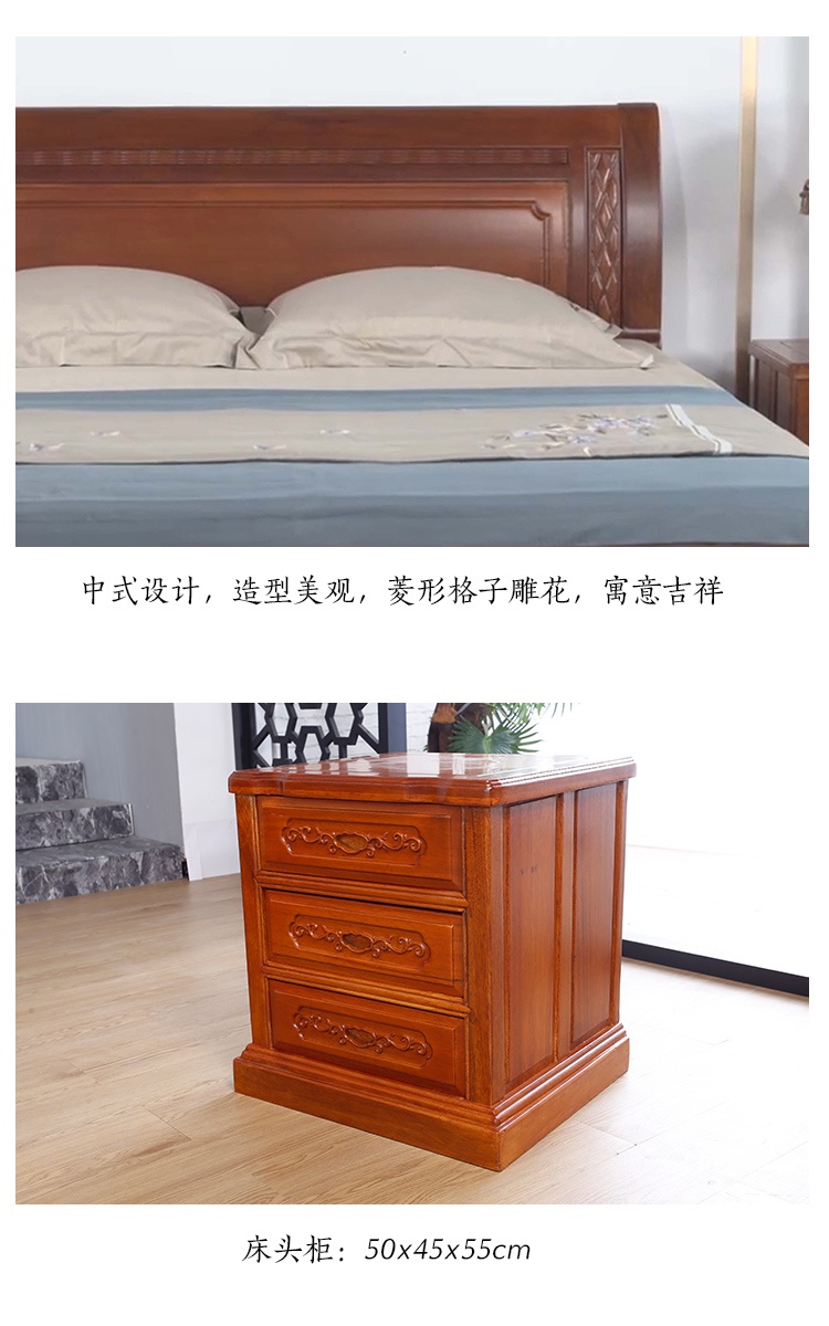 艾柏雅居富贵如意中式家具客餐卧大全套