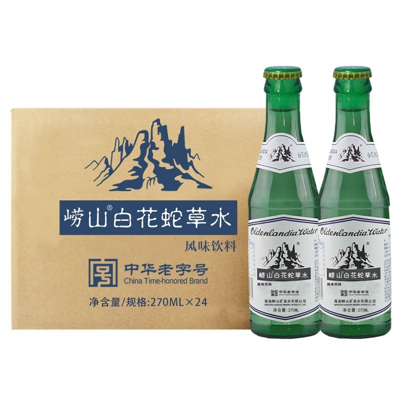 崂山laoshan白花蛇草水风味饮料270ml 24瓶中华快乐优选 图片价格品牌报价 快乐购商城 崂山laoshan白花蛇草水风味饮料270ml 24瓶中华快乐优选 图片价格品牌报价 快乐购商城