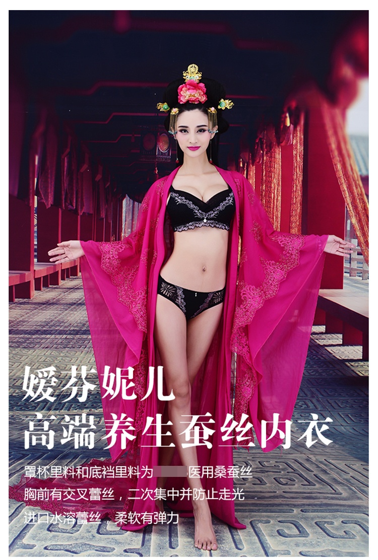 媛妮内衣_尤果miko兮媛性感内衣(2)