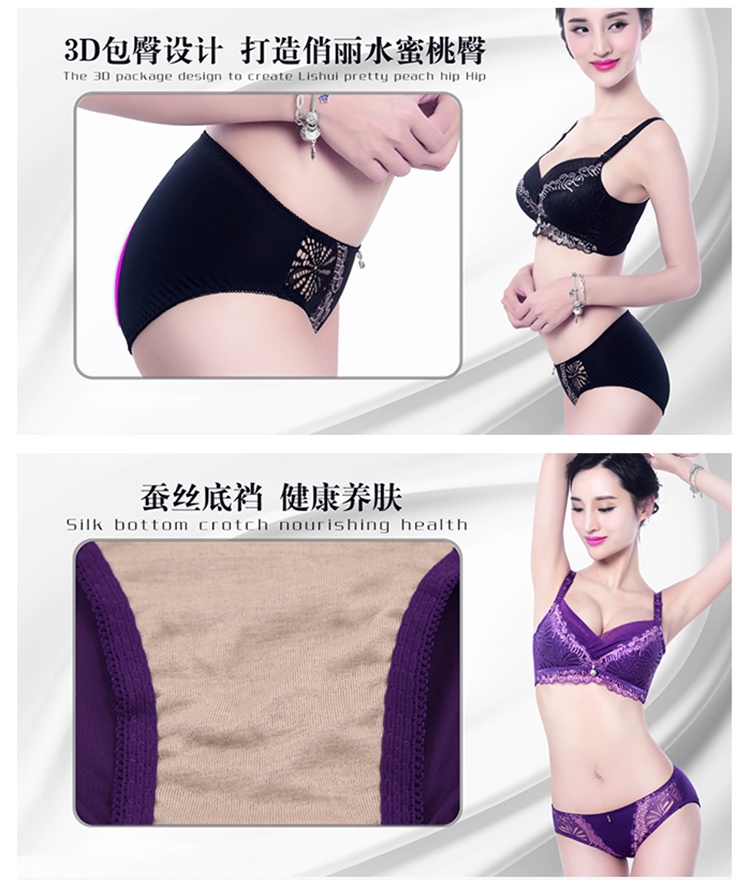 媛芬妮儿内衣_媛芬妮儿