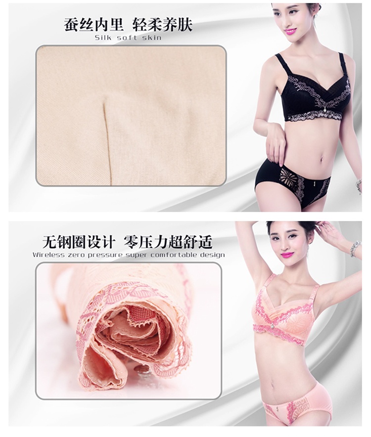 媛芬妮儿内衣_媛芬妮儿