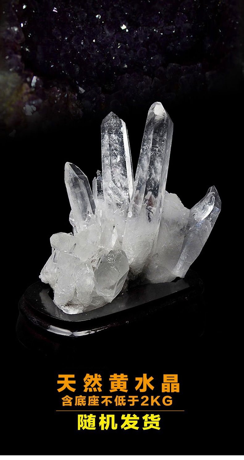 【新品鲜上市】白水晶(小)