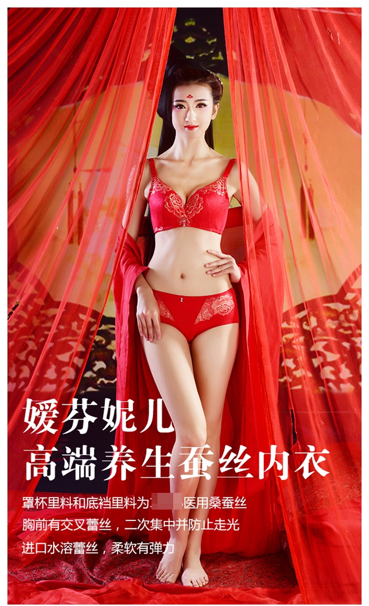 嫒芬妮儿内衣_纯秀嫒芬妮儿古装(3)
