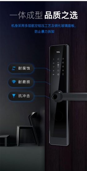 【美观实用 健康环保】tcl智能锁k400