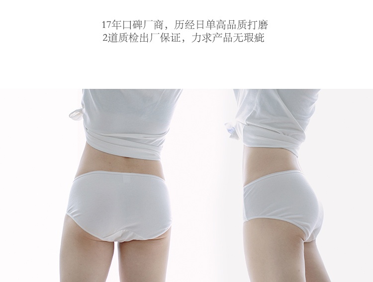 如何挑选内裤的颜色 1_desc_Pic_05_1280.jpg