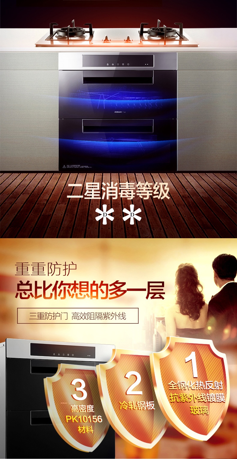 给老总散烟(2)