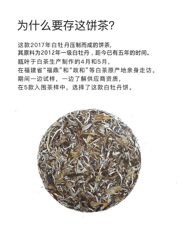 什么时候才开始有老白茶饼的 1059_05664044969607888_1280.jpg